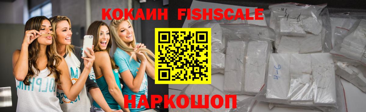 КОКАИН Боливия  Вход с VPN  Тара 