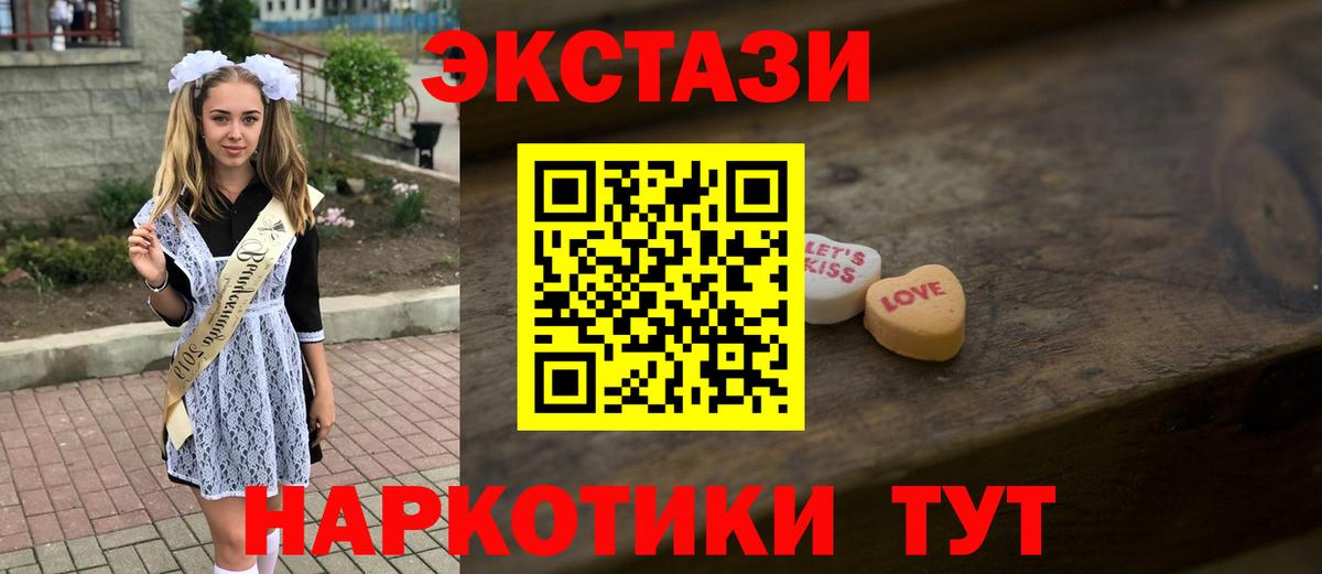 Тара  Экстази  Вход с VPN  Экстази Philipp Plein 