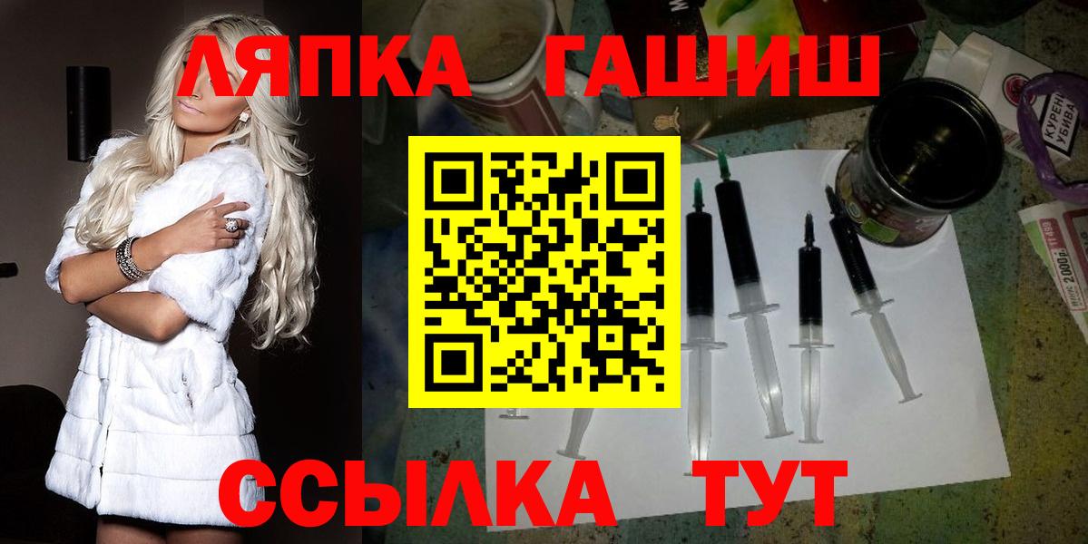 Гашиш ice o lator Тара