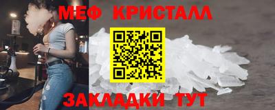 мет Можайск