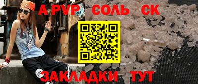 метадон Наро-Фоминск