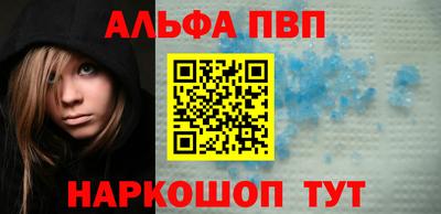 мет Можайск