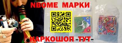 мет Можайск