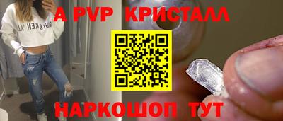 марихуана Нальчик