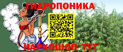 мет Можайск