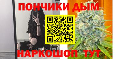 марихуана Нальчик
