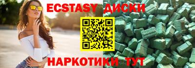 метадон Наро-Фоминск