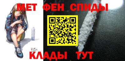 мет Можайск