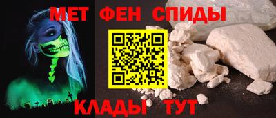 мет Можайск