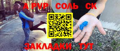 мет Можайск