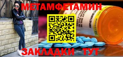 дмт Моздок