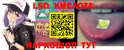 метадон Наро-Фоминск
