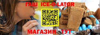 мет Можайск