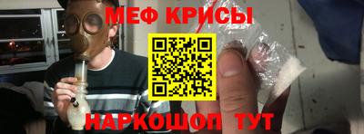 мет Можайск