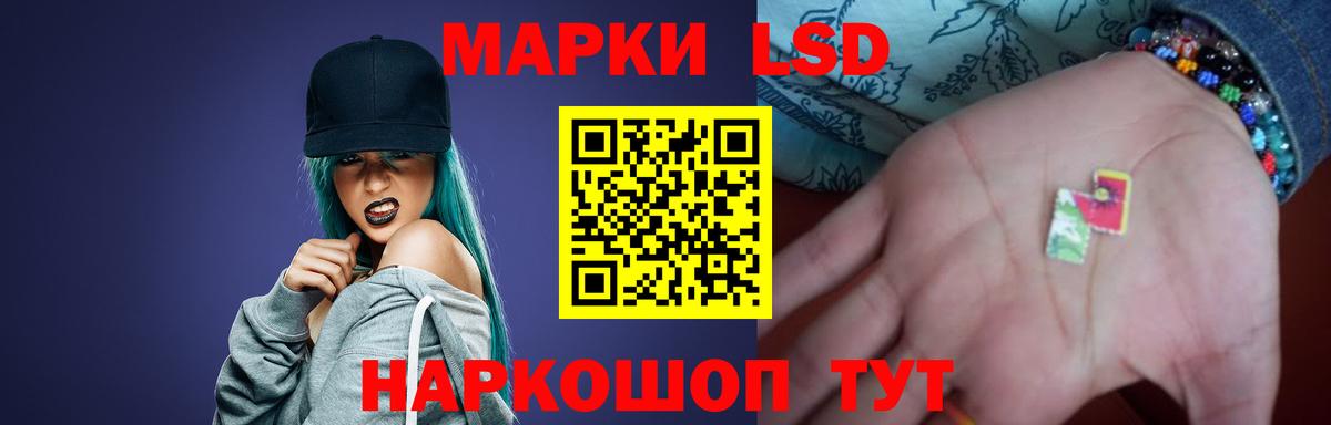Лсд 25 экстази кислота  ЛСД экстази ecstasy  Тара  Вход с VPN 