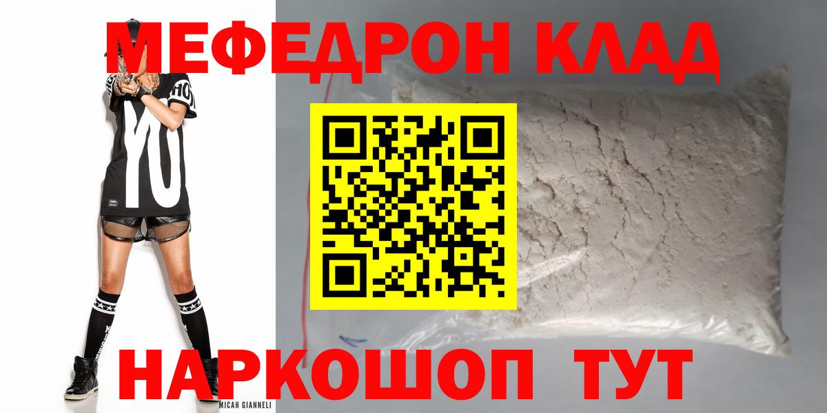 МЕФ мука Тара