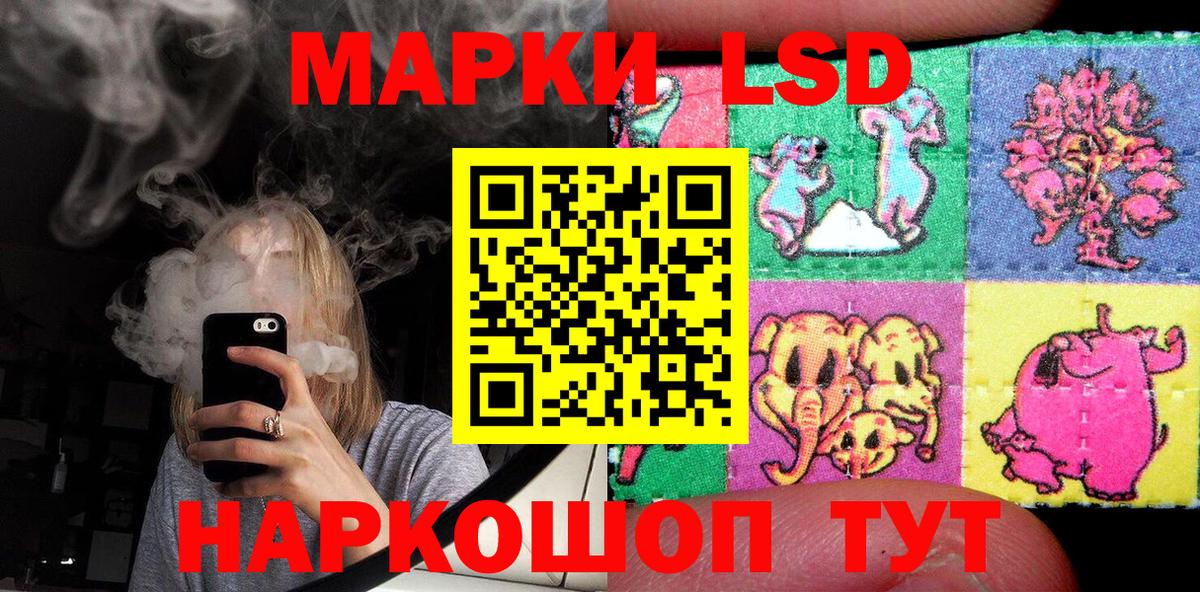 Марки N-bome 1,5мг Тара