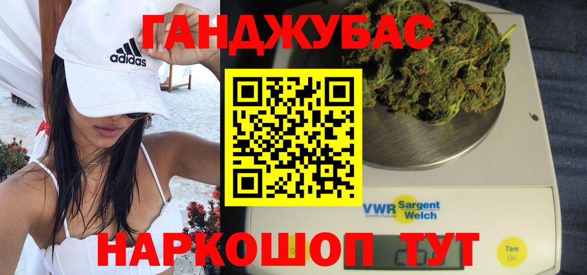 Шишки марихуана сатива Тара