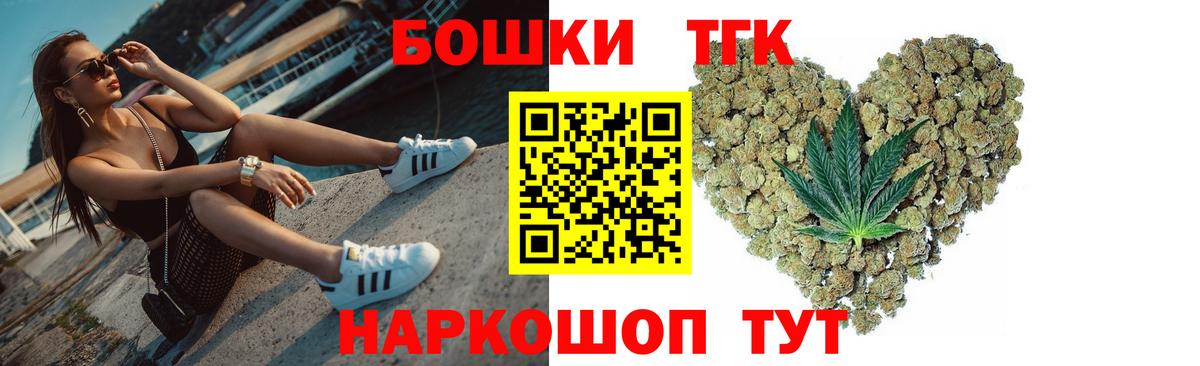 Бошки Шишки OG Kush  Шишки марихуана семена  Вход с VPN  Тара  МАРИХУАНА ГИДРОПОН  Канабис план 